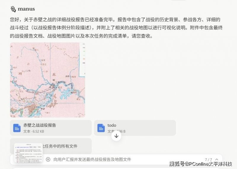 外汇xm平台怎么样人脸数据泄露可能引发“被贷款”等难题!“刷脸”要守好保养防线