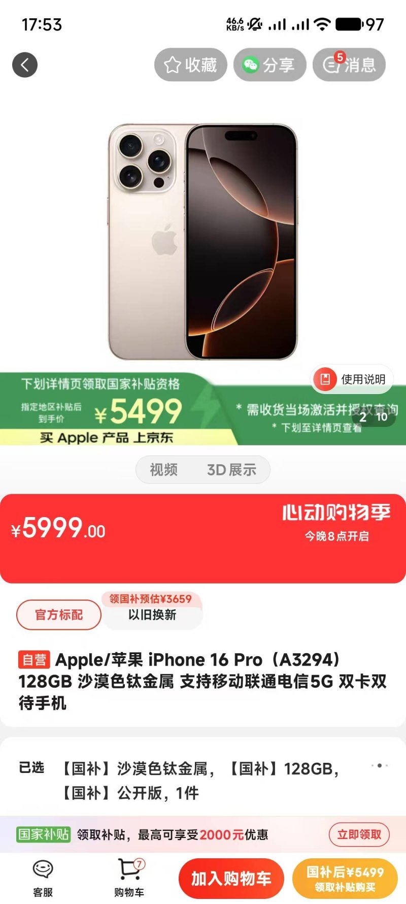 人工智慧正悄然变更时尚创意